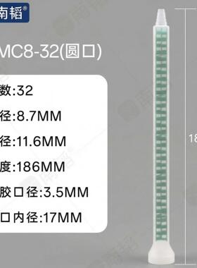 F系列方形AB胶混合管 静态双组份胶水卡口型混胶嘴 AB胶点胶嘴
