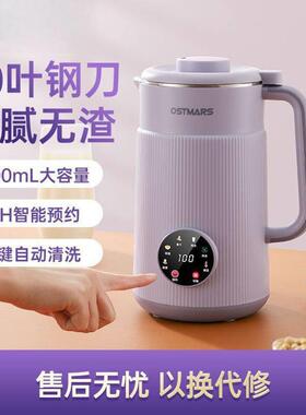 迷你破壁豆浆机家用小型多功能全自动无渣免煮打浆机一件起批