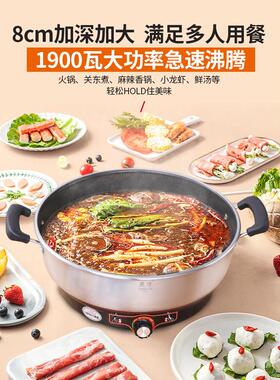 加深加大电煎锅多功能家用不锈钢平底不粘锅烙饼专用锅单面电饼铛