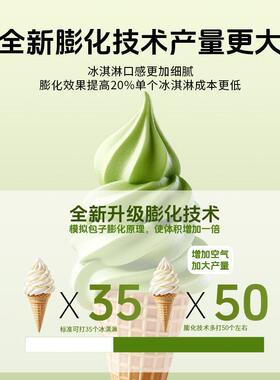 西堤岛冰淇淋机商用摆摊专用立式全自动冰激凌机器小型台式冰淇淋