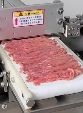 彷手工鲜肉切片机商用潮汕牛肉火锅全自动切片老北京涮羊肉切片机