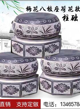 青石八角款柱墩底座石墩子柱脚石柱顶石柱基石木柱底座空心包柱石