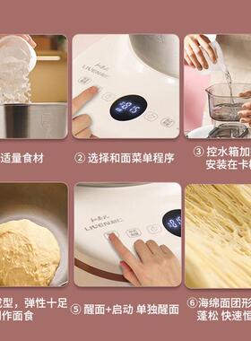 利仁全自动和面机家用揉面机 304不锈钢和面发酵一体机