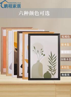 实木画框空框装裱定制卡纸挂墙4k木质8ka4a3水彩素描相框任意尺寸