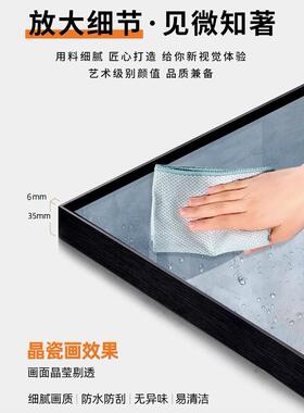 毛肖像墙画伟人头像标准中殿办公室客厅挂画海报毛爷爷领导装饰画