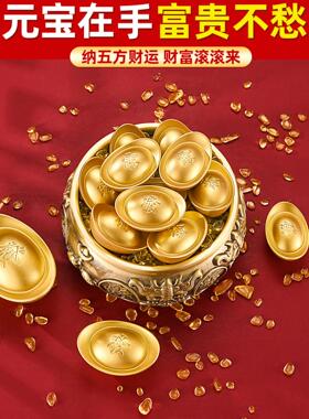 实心铜锭饰品黄铜模拟金锭一锭财富聚宝盆装饰乔迁开幕仪式