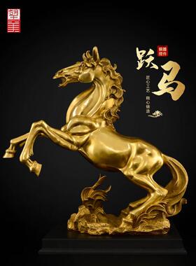 铜马摆件黄铜十二生肖马摆设马到成功客厅装饰工艺礼品摆饰大号