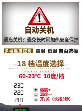 液晶显示直发器电动夹板理发店专业直发夹电熨斗大小熨烫板