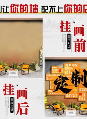网红打卡背景墙造景拍照区布置定制室外餐饮火锅饭店墙面装饰贴纸