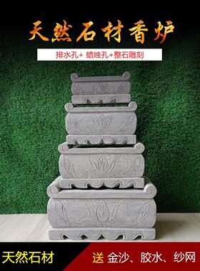 石雕香炉免费刻字室外家用墓前方鼎长方形汉白玉青石香炉坟前摆件