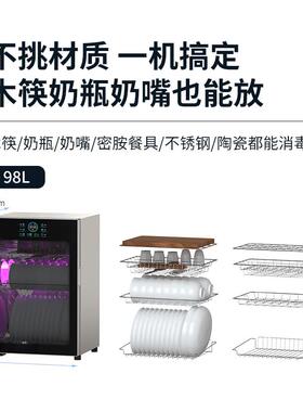 紫外线消毒柜家用小型无汞灯珠紫外线高温不锈钢消毒碗盘柜立式烘