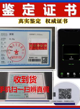 五帝钱压门槛出入平安过门石下压门槛石装修专用铜钱入户对门真品