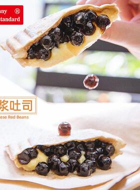 爆浆吐司机网红爆浆三明治机方形面包机三文治口袋面包方包机