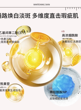377面霜光感提亮折叠弹嫩美白