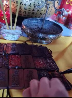 天然雷击枣木金光咒牌紫薇袆吊坠道家法器令牌车挂平安挂件无事牌