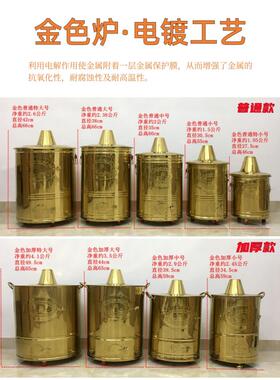 家用不锈钢烧金桶烧纸桶烧经炉化宝桶焚化桶无烟火炉桶钱纸炉社区
