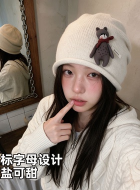 秋冬保暖小熊堆堆帽显脸小大头围
