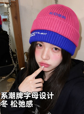 秋冬保暖百搭针织冷帽双层檐