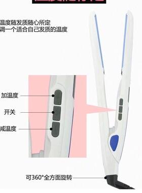 电动夹板美发沙龙拉直卷发拉直两用熨烫板负离子发型师理发店特别