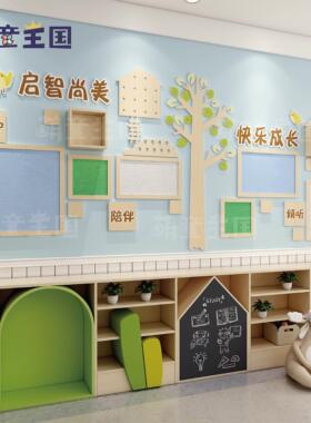 幼儿园家园共育家长园地家园栏主题墙文化墙公告栏宣传栏墙面装饰