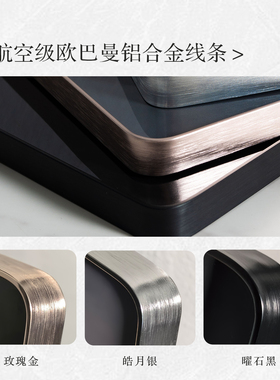超透晶瓷百搭写真摆台