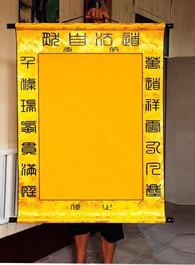 三尺三装裱烫金绒布堂单定制代写红堂单上方黄堂单子蓝紫绿色堂单