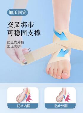 采购产品南极踝关节保护，防扭伤，固定恢覆，春夏薄带踝关节，男