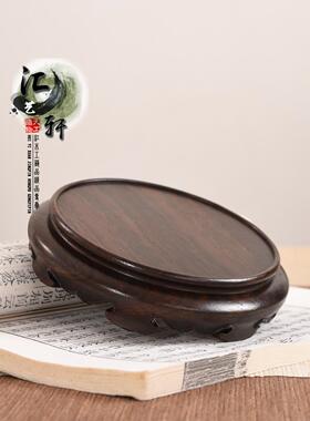 实木非洲黑檀茶壶圆形摆件明式镂空特价底座微盆景孔明锁展示木托