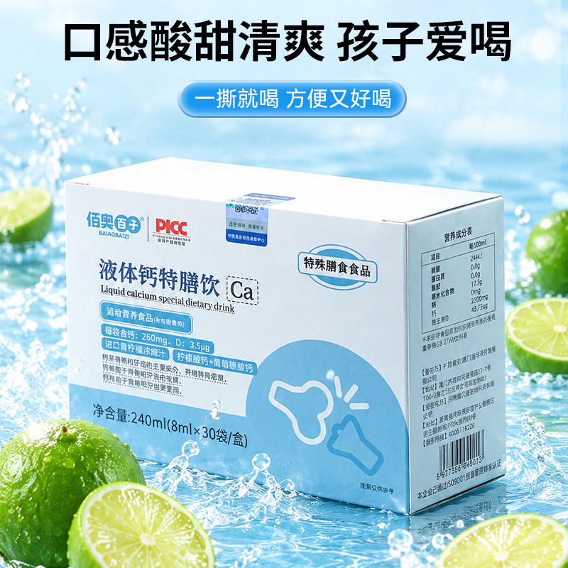 图 3