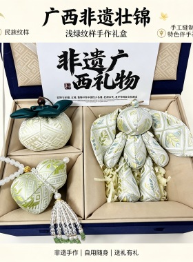 广西非遗壮锦潮玩小兔子伴手礼