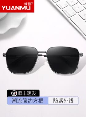 采购产品男士高端偏光太阳镜，新潮驾驶品牌，近视太阳镜，防紫外