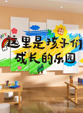 你好闪光的小孩环创主题成品幼儿园墙面装饰早教托管教室画班布置