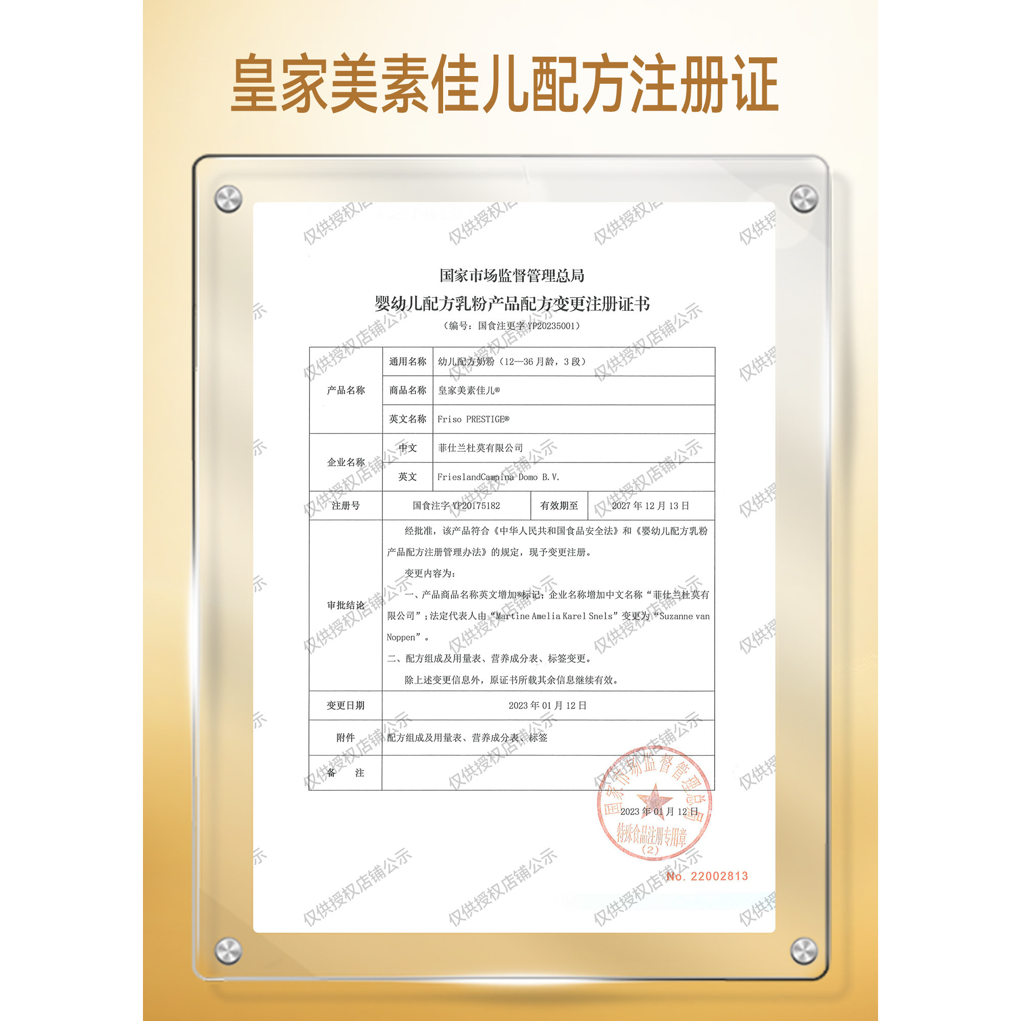 图 5