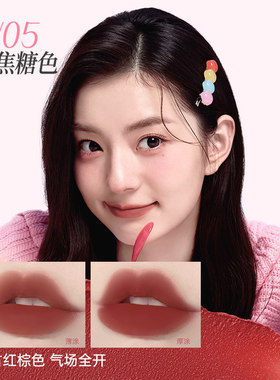 Colorkey珂拉琪奶霜唇泥女唇釉雾面低饱和口红女显白百搭不易拔干