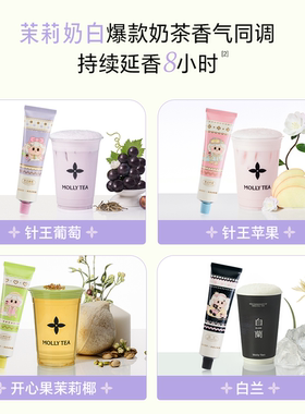 摇滚动物园护手霜女滋润保湿