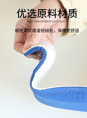 加绒保暖鞋垫男款女款ortholite