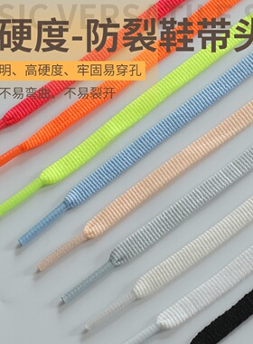 适配索康尼鞋带胜利21男款女款