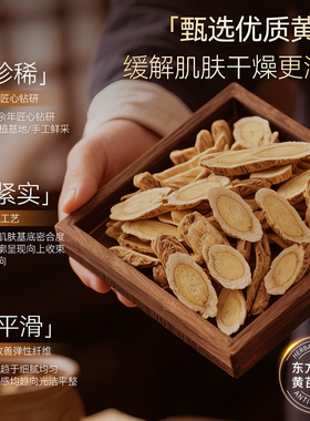 QOZO黄芪灵参花双抗精粹霜