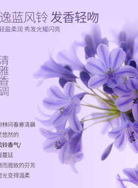 QOZO香氛护发精油紫光瓶金光瓶 烫染受损修护持久留香不油腻发油