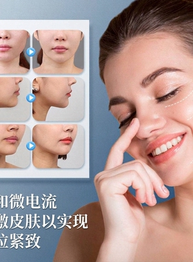 V型脸EMS低频脉冲遥控按摩仪