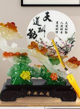 平安玉如意摆件客厅玄关电视旁边酒柜装饰搬新家礼物乔迁新居礼品