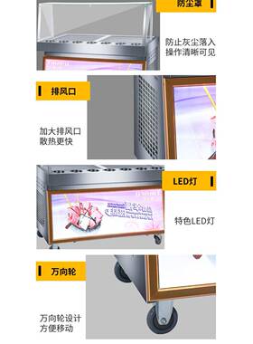 华雷仕厚切炒酸奶机商用炒冰机全自动冻酸奶冰淇淋卷大锅面大功率
