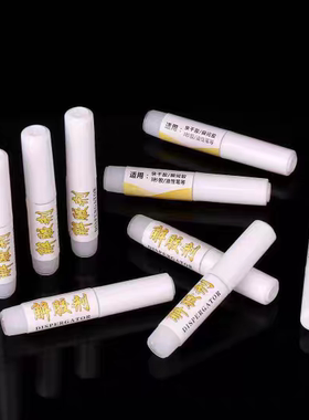 果冻胶穿戴甲美甲贴超粘专用强力贴指甲片巨粘超薄双面胶防水