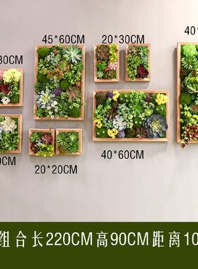 仿真绿植多肉假花田园挂壁饰立体电表箱遮挡室内植物墙面壁挂式