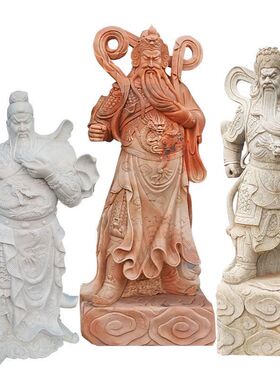 关羽石雕人物像古代人物雕塑肖像寺庙内摆件霸气武财神供奉装饰旁