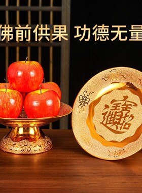 家用陶瓷供奉套装佛堂供佛供具供水杯供果盘香炉花瓶佛具用品大全
