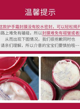 【买1送1】正品三井尿素护手霜秋冬补水保湿滋润清爽不油腻小红罐