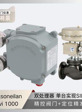 梅索尼兰masoneilan svi 1000阀门定位器搭配浙江中控调节阀