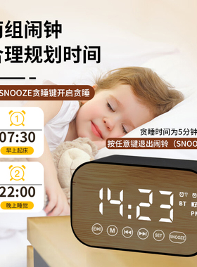 汉时现代简约学生用多功能闹钟