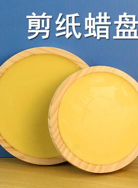 姚工匠手工剪纸工具套装刻纸雕刻蜡盘垫板套装不粘不油雕刻蜡板